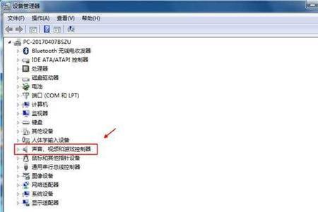 windows7播放视频颜色不对