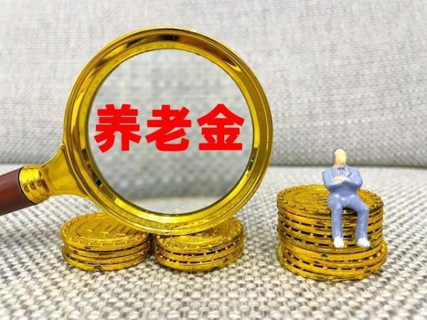 福建龙岩企业退休高龄补贴标准