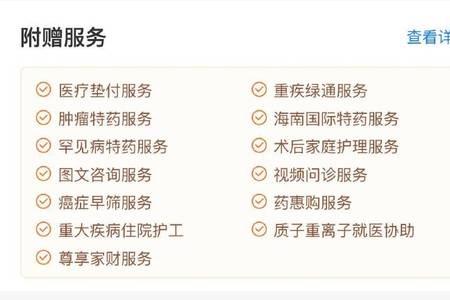 南昌医保统筹支付有上限吗
