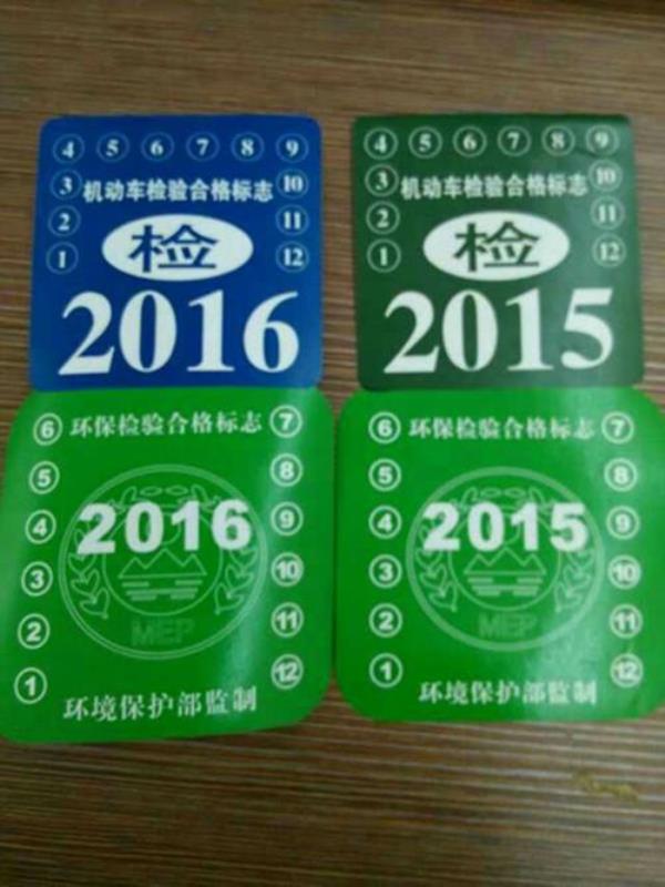 车辆年检可以到私人公司吗
