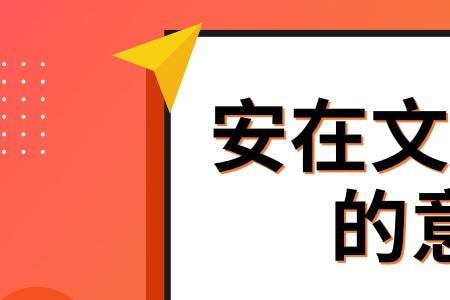 因，在文言文中的意思