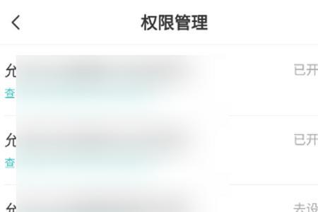 boss直聘如何设置地理位置