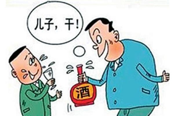 保险认定酗酒的标准