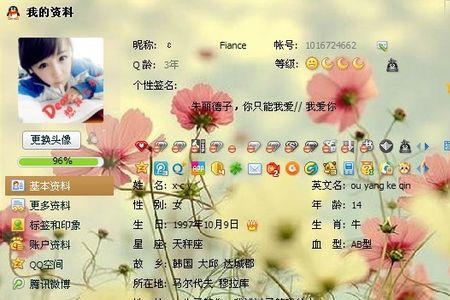 别人怎么知道我发了个性签名