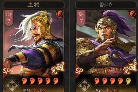 群弓袁绍朱儁最强阵容排行