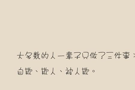 只言片语造句2句