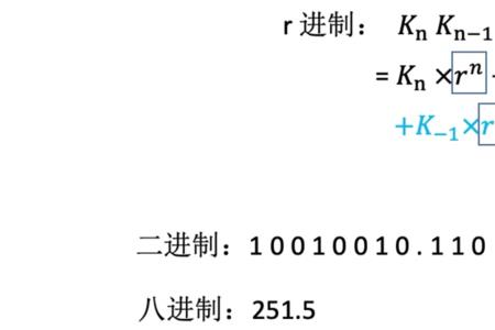 二进制数真值1010111的补码是什么