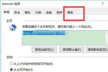 win7internet浏览器没声音怎么解决