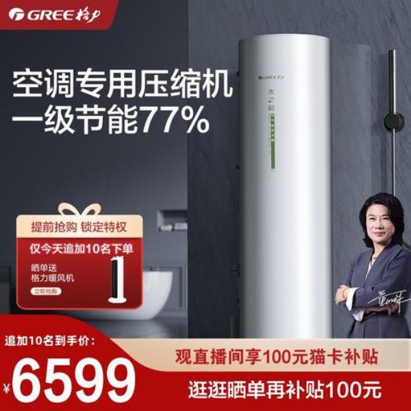 格力空气能出现fe怎么回事