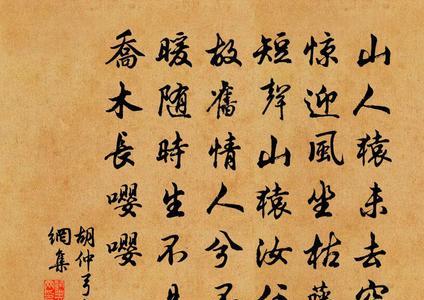 谁知道带有猿字的诗词