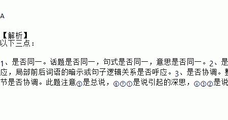 遐想是什么意思