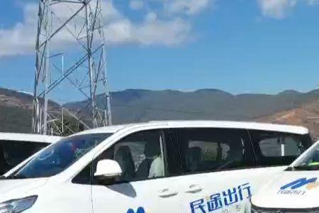 贵州民途出行怎么投诉