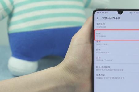 华为p30怎么提取图片文字