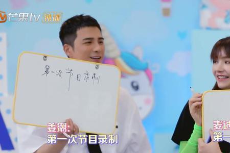 麦迪娜参加了哪期挑战名人墙