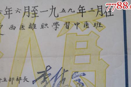 医院进修后辞职三倍赔偿合法吗