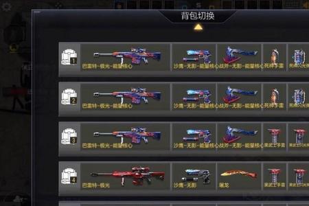 2022cf手游毁灭荣耀多少才出