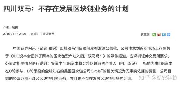 什么叫资本局