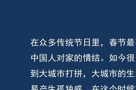 亲戚和家人有什么区别