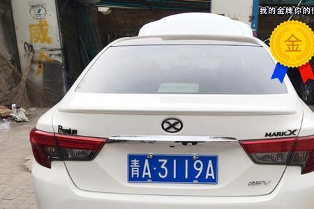 锐志改x标可以备案吗