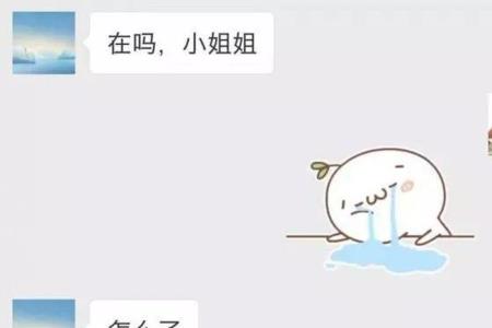 男生问你在家干嘛怎么幽默回复