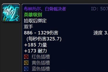 奥金利斧和s4双手剑哪个好