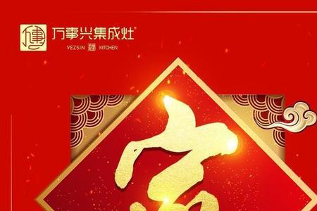 阖家幸福的诗句
