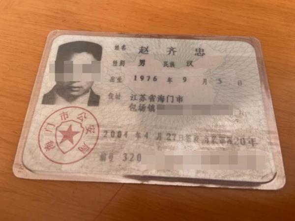 用身份证号计算满十八岁公式