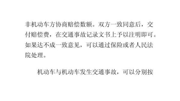 出了交通事故保险公司能结案吗