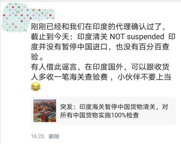 货物因为清关而滞留要交费吗