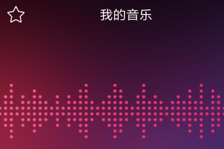 手机怎么剪辑录音