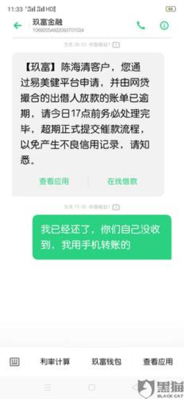 四川银行转账多久才能到账