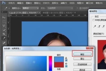 标准蓝底rgb参数