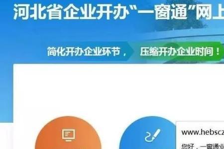 云窗办照个体经营范围怎么填写