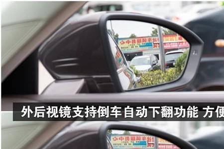 宝马后视镜左右同时下翻设置