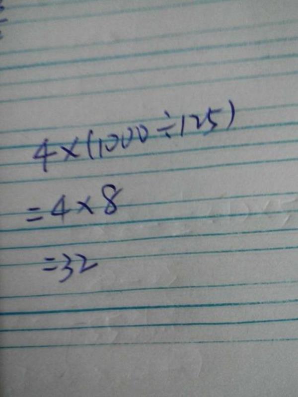 2400÷50用简便方法计算