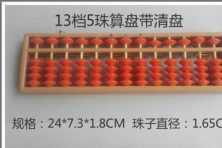 做算盘的棍子可以用哪些
