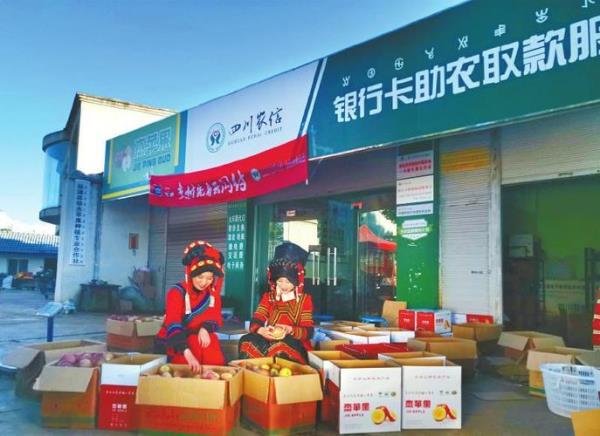 农信银行信贷逾期一天怎么办