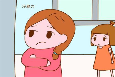 家庭冷暴力可以告父母吗