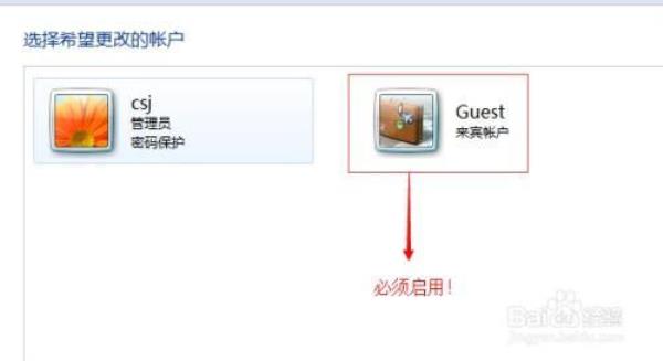 如何让新号码加入家庭网