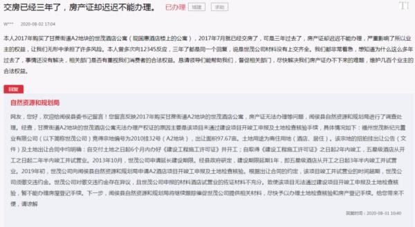 予以办理什么意思