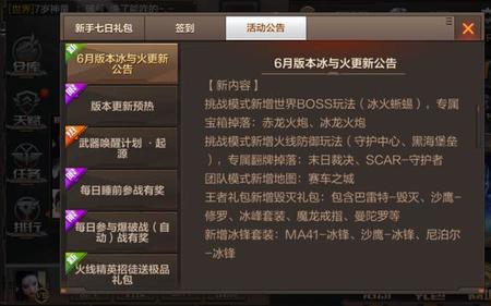 cf手游毁灭碎片可以买吗