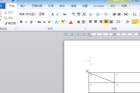 如何隐藏word中单元格某一列内容