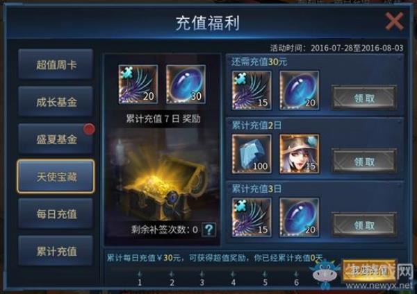 升三星需要多少星之碎片