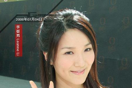 李亚楠魏青青结局