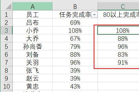表格筛选后复制如何跳过隐藏项