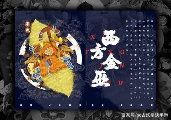 秋神有别称吗