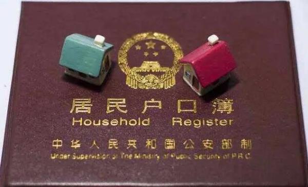 贵州户口迁出手续需要本人去吗