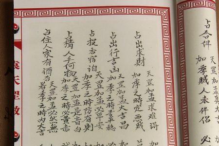 诸葛亮马前课详解答案