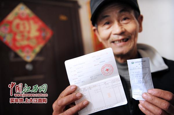 江苏电网退休金一般是多少