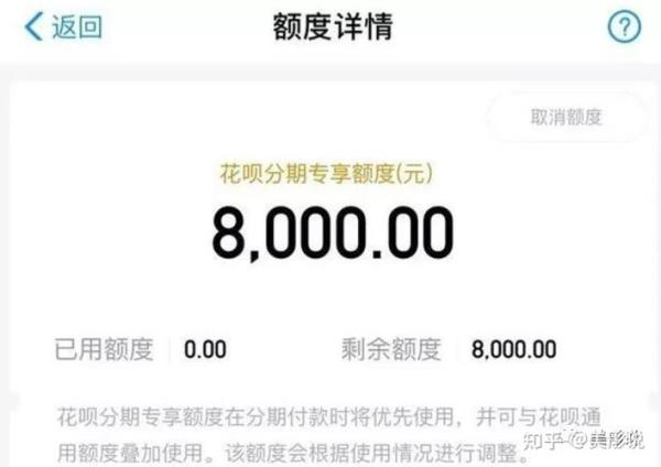 一个月花5000可以开通花呗吗